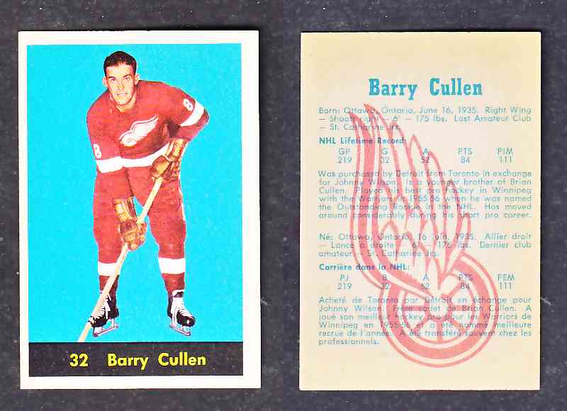 1960-61 PARKHURST HOCKEY CARD B.CULLEN # 32 photo 1960-61 PARKHURST HOCKEY CARD B.CULLEN # 32 photo