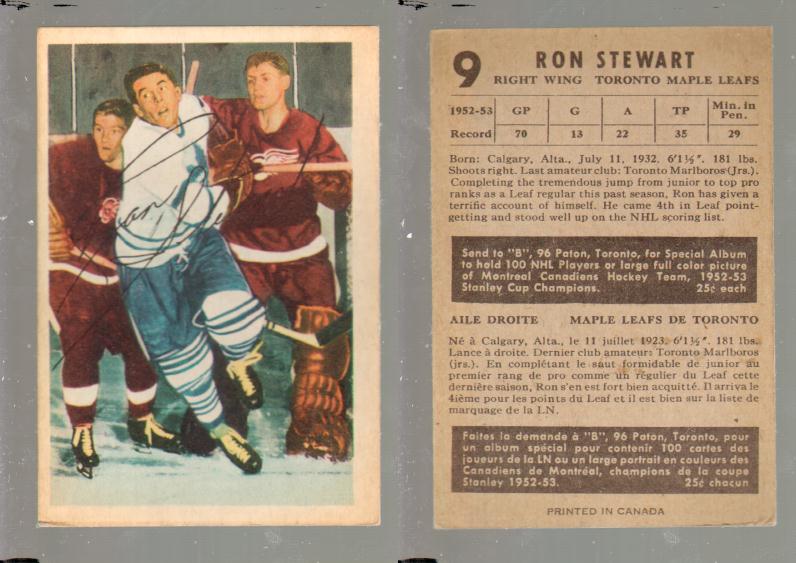 1953-54 PARKHURST HOCKEY CARD #9 R. STEWART photo 1953-54 PARKHURST HOCKEY CARD #9 R. STEWART photo