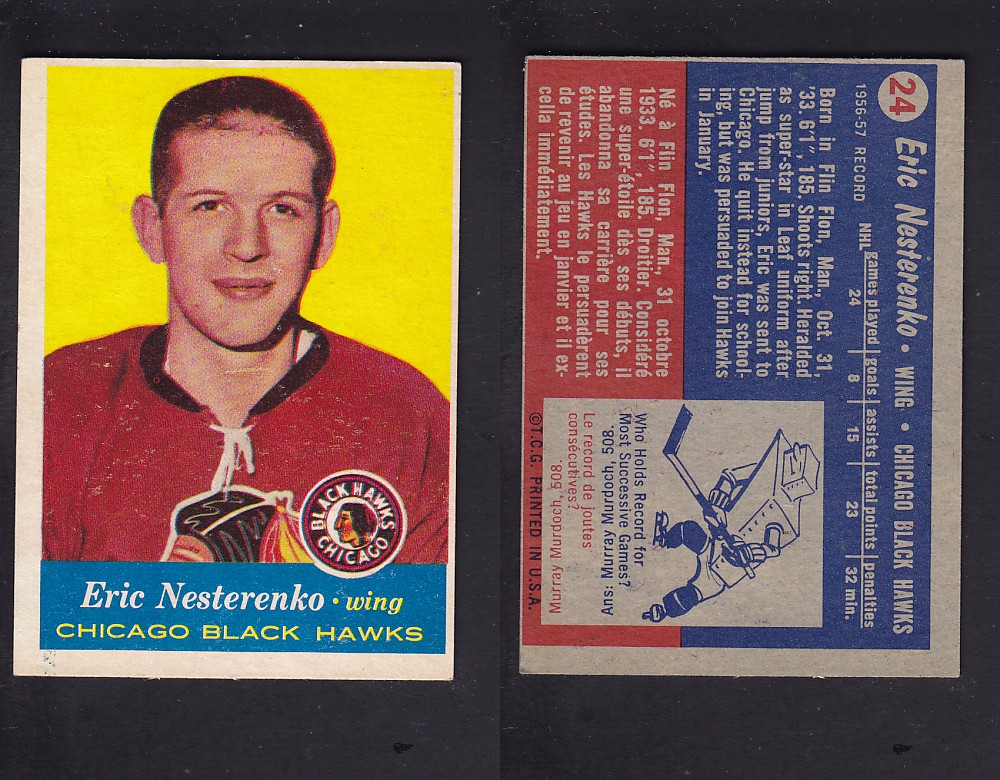 1957-58 TOPPS HOCKEY CARD #24 E. NESTERENKO photo 1957-58 TOPPS HOCKEY CARD #24 E. NESTERENKO photo