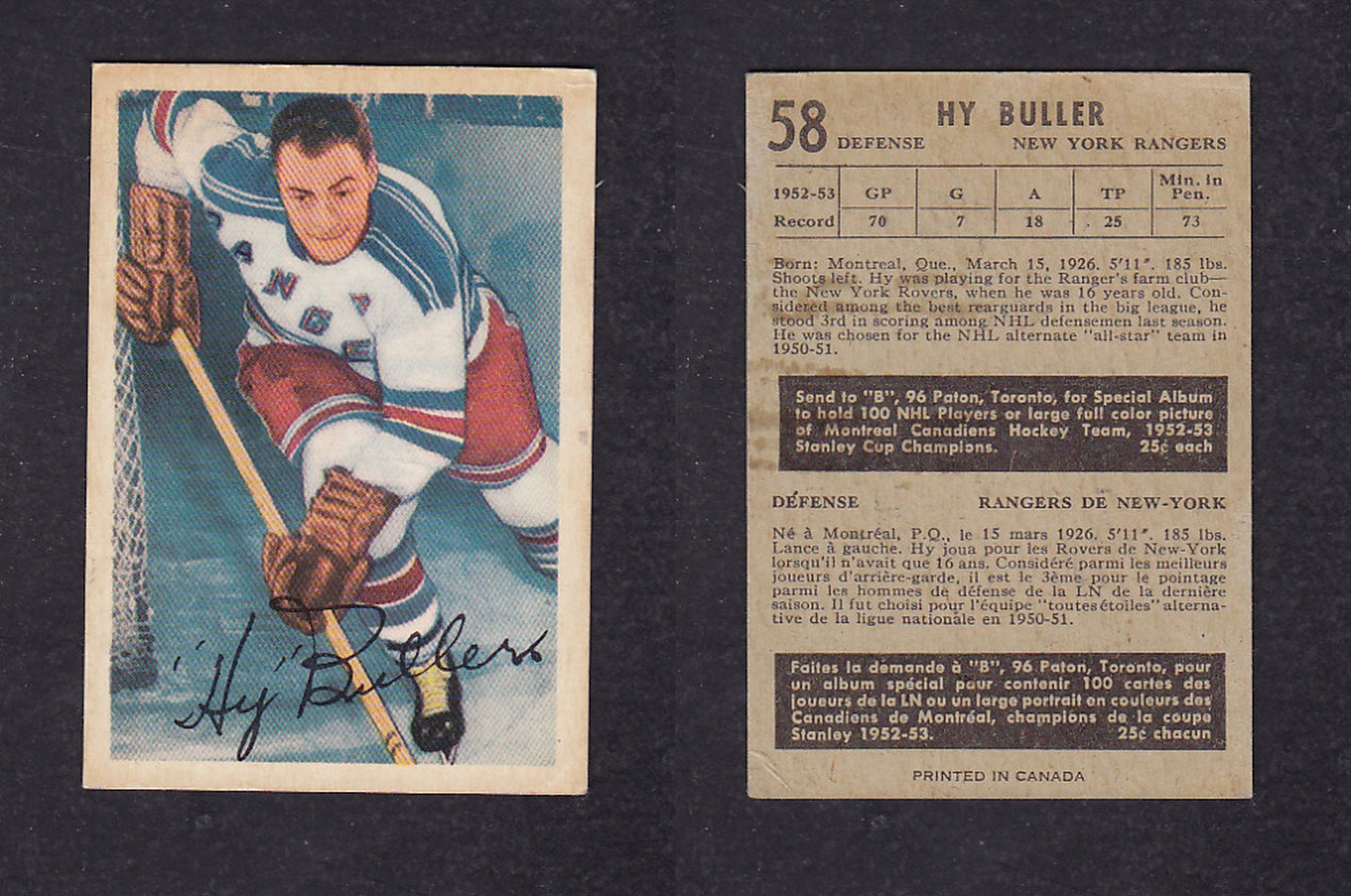 1953-54 PARKHURST HOCKEY CARD #58 H. BULLER photo 1953-54 PARKHURST HOCKEY CARD #58 H. BULLER photo