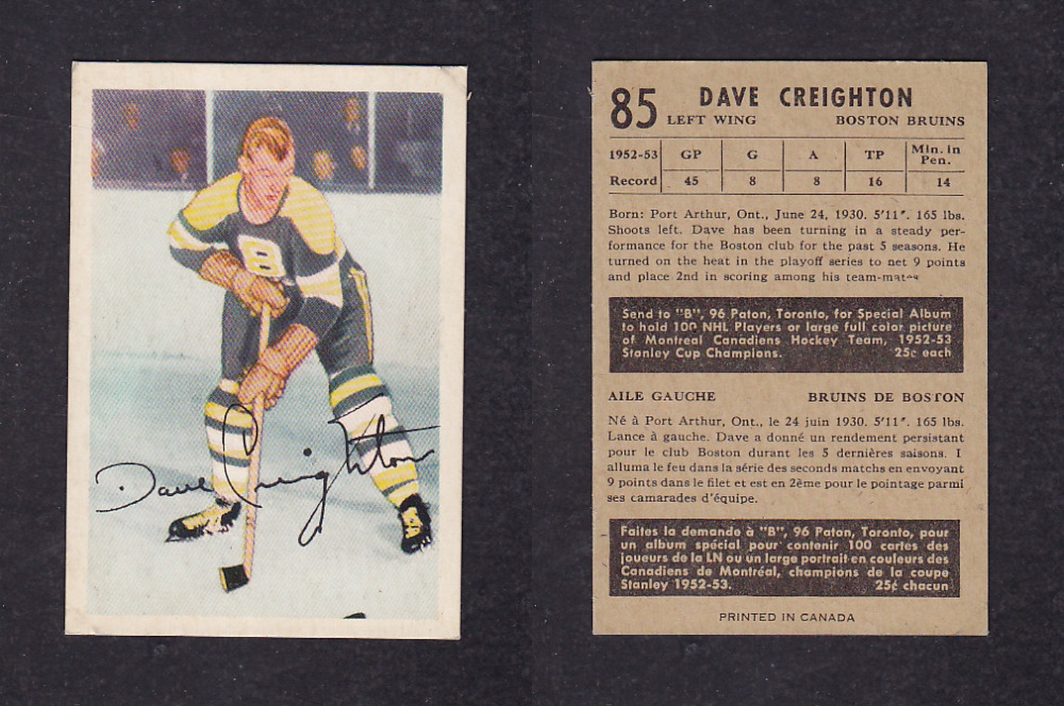 1953-54 PARKHURST HOCKEY CARD #85 D. CREIGHTON photo 1953-54 PARKHURST HOCKEY CARD #85 D. CREIGHTON photo
