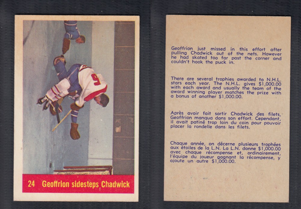 1957-58 PARKHURST HOCKEY CARD #24 GEOFFRION SIDESTEPS CHADWICK photo 1957-58 PARKHURST HOCKEY CARD #24 GEOFFRION SIDESTEPS CHADWICK photo