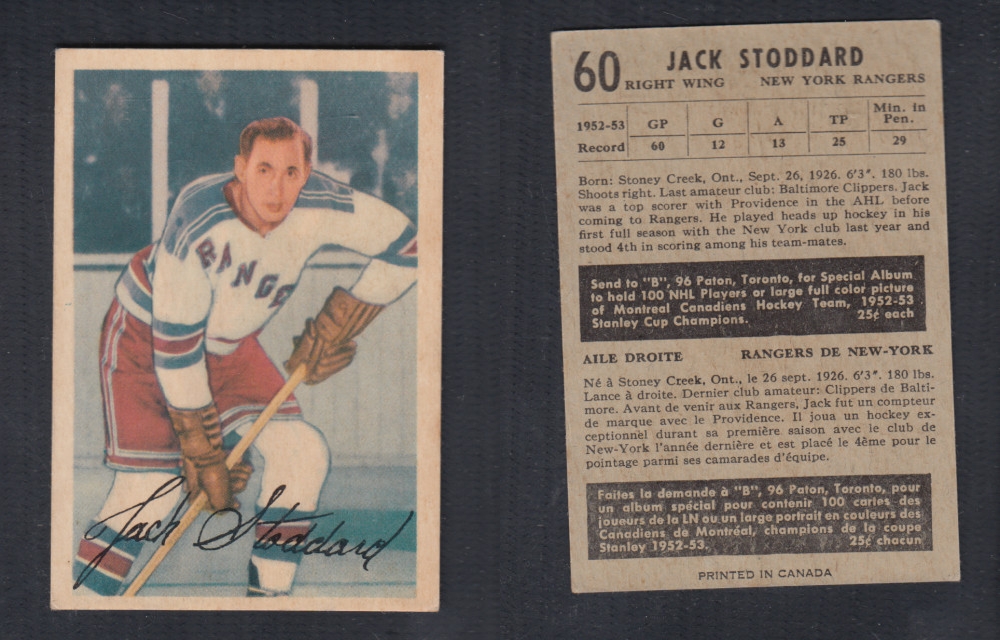 1953-54 PARKHURST HOCKEY CARD #60 J. STODDARD photo 1953-54 PARKHURST HOCKEY CARD #60 J. STODDARD photo